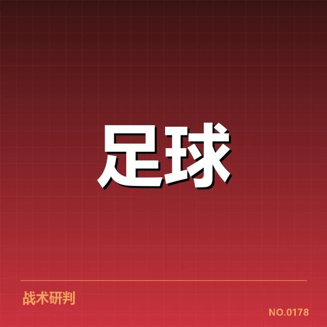 世界杯亚洲区预选赛俱乐部财政:俱乐部资金来源与财务管理存在何种疑问