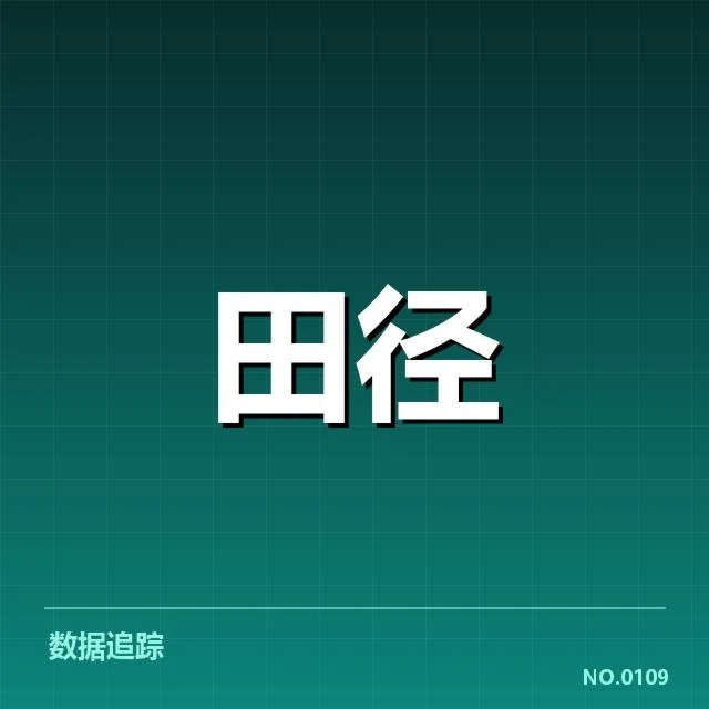 女子铅球接力磨合：队伍协同能力为何成疑问